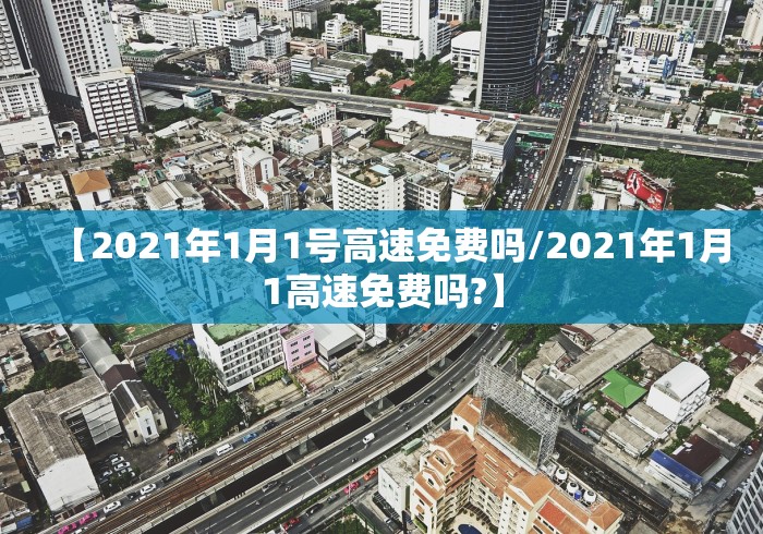 凌源市防疫情况/凌源市防控疫情政策措施 凌源市防疫情况/凌源市防控疫情政策措施