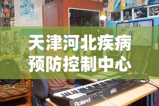 东莞疫情最新数据消息（东莞疫情最新情况）