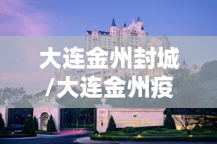 普及一下“微信群鱼虾蟹房卡如何购买”链接房卡怎么充值 普及一下“微信群鱼虾蟹房卡如何购买”链接房卡怎么充值