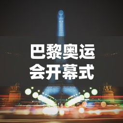 饶阳疫情（饶阳确诊病例）
