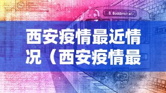 玩家测评“炸 金花房卡链接怎么买”购买房卡介绍
