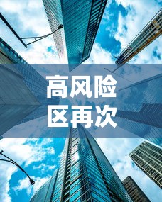 【保定疫情最新消息今天,保定疫情最新消息肺炎疫情】 【保定疫情最新消息今天,保定疫情最新消息肺炎疫情】