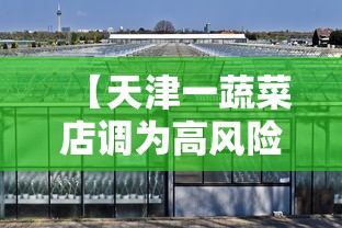 【山东新增本土无症状6例/山东新增4例本土无症状】 【山东新增本土无症状6例/山东新增4例本土无症状】