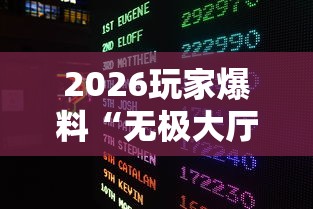 2026房卡教程“炸 金花房卡链接怎么买”详细房卡怎么购买教程