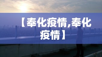 【新乡限号,新乡限号吗现在最新通知2026年】 【新乡限号,新乡限号吗现在最新通知2026年】