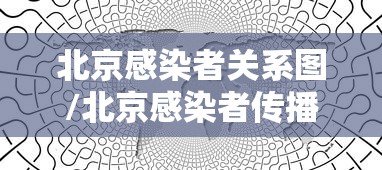 葫芦岛新增19例:葫芦岛今日状况 葫芦岛新增19例:葫芦岛今日状况