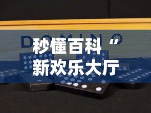 【北林区疫情指挥部,北林区疫情指挥部电话】