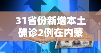 南昌疫情紧急通知/南昌疫情最新规定