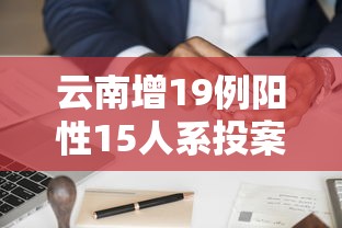 一分钟了解“微信房卡上游大厅链接”房卡链接获取 一分钟了解“微信房卡上游大厅链接”房卡链接获取