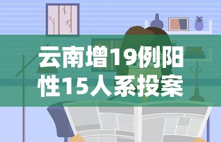 玩家必知“微信玩金花房卡是怎么”详细房卡怎么购买教程 玩家必知“微信玩金花房卡是怎么”详细房卡怎么购买教程