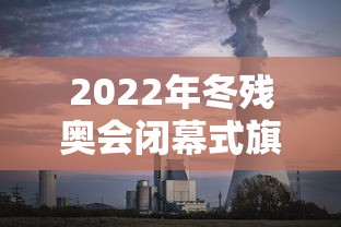 陕西汉中疫情最新消息/陕西汉中疫情最新情况