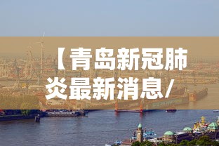 贵州昨日新增1例本土确诊/贵州发现一例