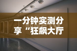 秒懂教程“微信金花房卡房间怎么弄”房卡使用教程 秒懂教程“微信金花房卡房间怎么弄”房卡使用教程