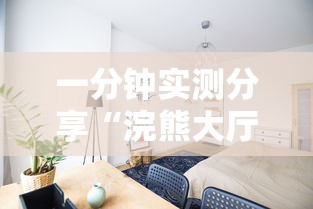 一分钟实测分享“浣熊大厅金花房间卡怎么弄”详细房卡怎么购买教程 一分钟实测分享“浣熊大厅金花房间卡怎么弄”详细房卡怎么购买教程