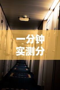 一分钟了解“金华房卡在哪买”在哪里获取房卡充值教程