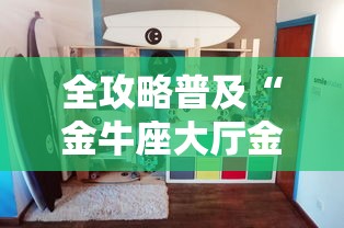 2026房卡教程“皇豪互娱大厅金花链接房间卡”房卡详细充值