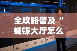 【河南新增本土确诊118例/河南新冠肺炎新增病例】 【河南新增本土确诊118例/河南新冠肺炎新增病例】