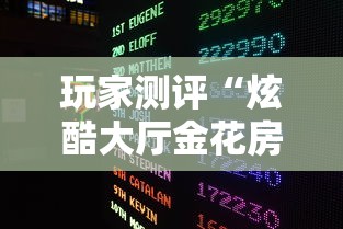 2026房卡教程“皇豪互娱大厅金花链接房间卡”房卡详细充值