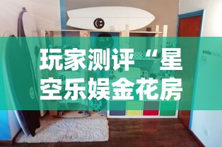 全攻略普及“圣光大厅金花房间卡怎么弄”详细房卡教程 全攻略普及“圣光大厅金花房间卡怎么弄”详细房卡教程
