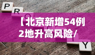房卡秒懂“如何购买炸 金花房卡”详细房卡使用教程 房卡秒懂“如何购买炸 金花房卡”详细房卡使用教程