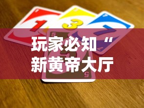 2026房卡教程“微信链接”房卡获取方式 2026房卡教程“微信链接”房卡获取方式