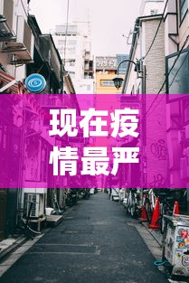 疫情陕西省最新消息/陕西疫情情况最新消息2023年 疫情陕西省最新消息/陕西疫情情况最新消息2023年