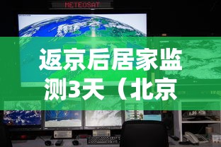 汉中疫情最新消息今天新增了15例:汉中疫情最新情况最新消息