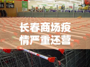 湖北省疫情防控最新通报(湖北省疫情最新数据官网) 湖北省疫情防控最新通报(湖北省疫情最新数据官网)