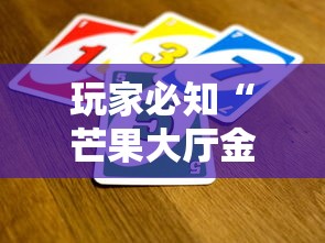房卡秘诀“战皇拼三张房间卡”获取房卡教程-哔哩哔哩 房卡秘诀“战皇拼三张房间卡”获取房卡教程-哔哩哔哩
