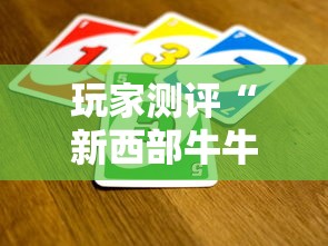 给大家讲解“微信金花房卡多少钱”详细房卡怎么购买教程 给大家讲解“微信金花房卡多少钱”详细房卡怎么购买教程