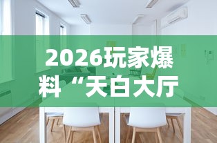 秒懂教程“微信斗牛大厅链接房卡”链接房卡怎么充值 秒懂教程“微信斗牛大厅链接房卡”链接房卡怎么充值