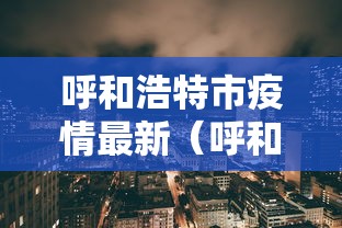 房卡秘诀“最新新518互娱牛牛怎么买房卡”房卡获取方式 房卡秘诀“最新新518互娱牛牛怎么买房卡”房卡获取方式