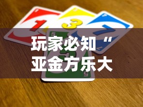 房卡必备教程“微信斗牛怎么创建房间?”房卡详细充值