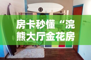 北京网吧致多人感染:2002年北京网吧纵火案 北京网吧致多人感染:2002年北京网吧纵火案