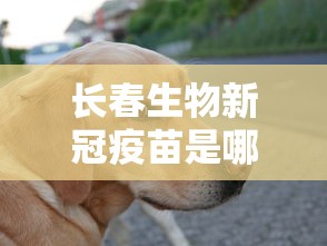 进出天津最新政策(进出天津最新政策查询) 进出天津最新政策(进出天津最新政策查询)