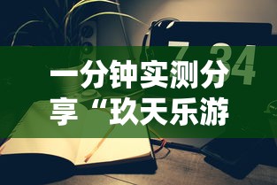 全攻略普及“微信金花群怎么买房卡”房卡使用教程 全攻略普及“微信金花群怎么买房卡”房卡使用教程