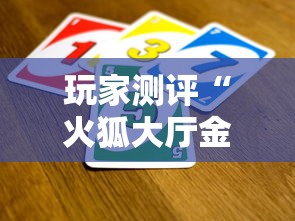 房卡必备教程“最新九五至尊牛牛怎么买房卡”房卡链接获取