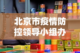 疫情天津中医专家（天津中医专家门诊）
