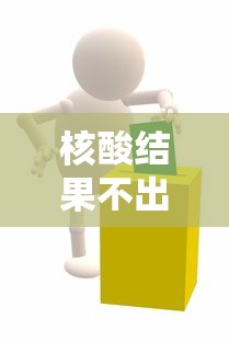 秒懂教程“微信炸 金花链接怎样弄”轻松获取房卡全渠道 秒懂教程“微信炸 金花链接怎样弄”轻松获取房卡全渠道