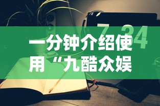 秒懂教程“微信炸 金花链接怎样弄”轻松获取房卡全渠道 秒懂教程“微信炸 金花链接怎样弄”轻松获取房卡全渠道