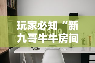 房卡全攻略“微信炸 金花怎样创好友房”在哪里获取房卡充值教程 房卡全攻略“微信炸 金花怎样创好友房”在哪里获取房卡充值教程