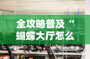 【10轮核酸检测背后扬州发生了啥,扬州发现病毒】