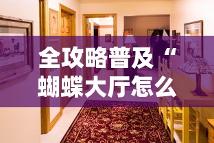 山东新增无症状感染者66例:山东疫情新增无症状 山东新增无症状感染者66例:山东疫情新增无症状