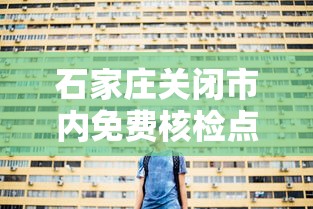 大同疫情防控最新通告(大同最新疫情防控政策) 大同疫情防控最新通告(大同最新疫情防控政策)