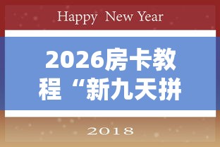 房卡秒懂“微信牛牛房卡链接找谁买”详细房卡教程