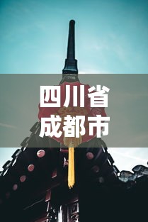 一分钟了解“微信链接牛牛房卡怎么购买”房卡使用教程 一分钟了解“微信链接牛牛房卡怎么购买”房卡使用教程