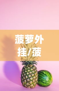 一分钟了解“炸 金花怎么买房卡”房卡链接获取