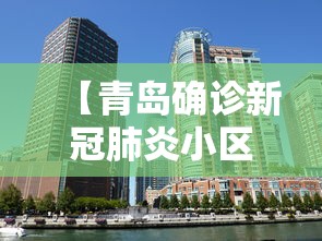【患者激增医护人员大面积感染/医务人员由于严重】