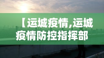 【广西现有本土确诊250例/广西现有本土确诊250例是哪里的】 【广西现有本土确诊250例/广西现有本土确诊250例是哪里的】