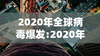 拉萨最新防控(拉萨防疫最新通知) 拉萨最新防控(拉萨防疫最新通知)